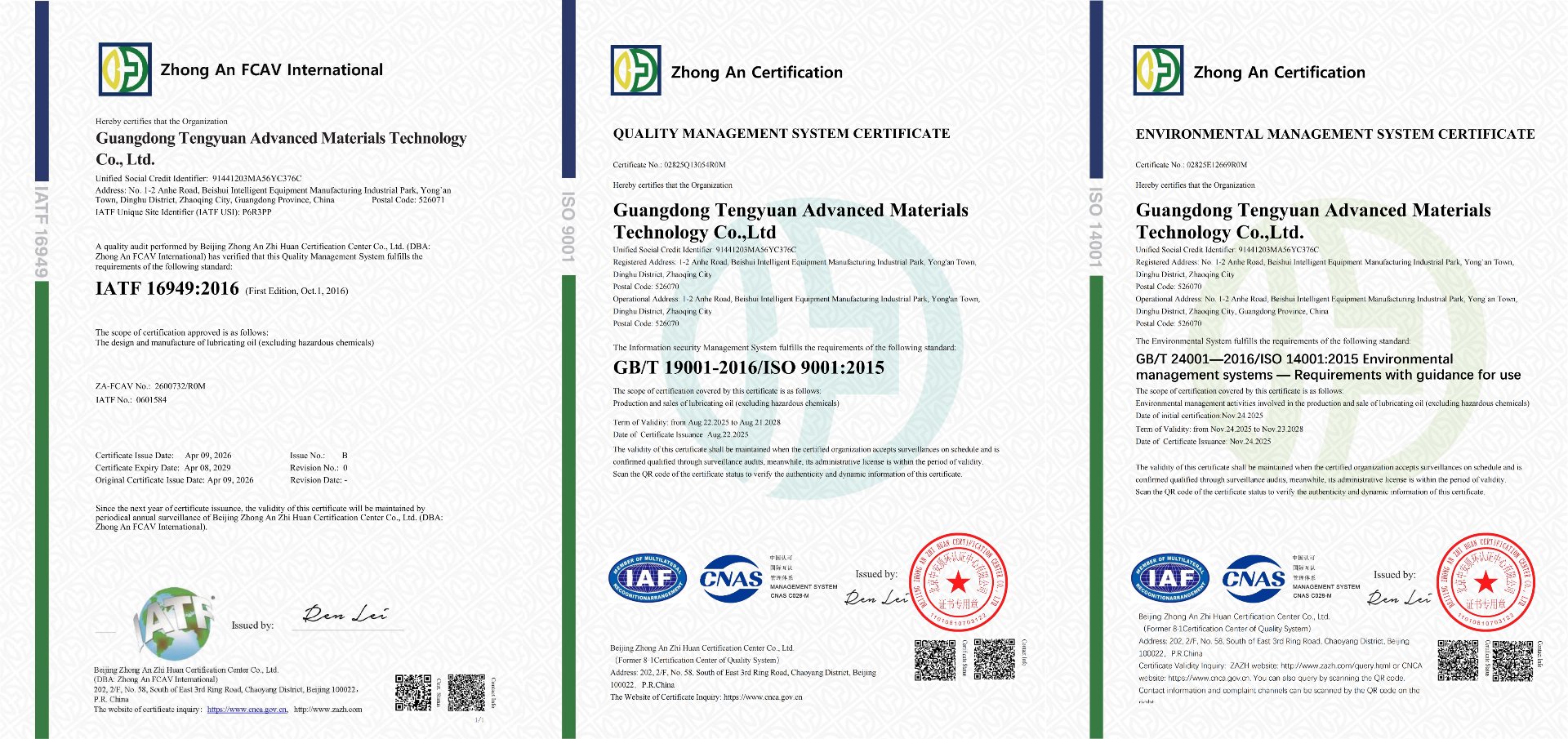 生产基地认证 - IATF 16949 / ISO 9001 / ISO 14001